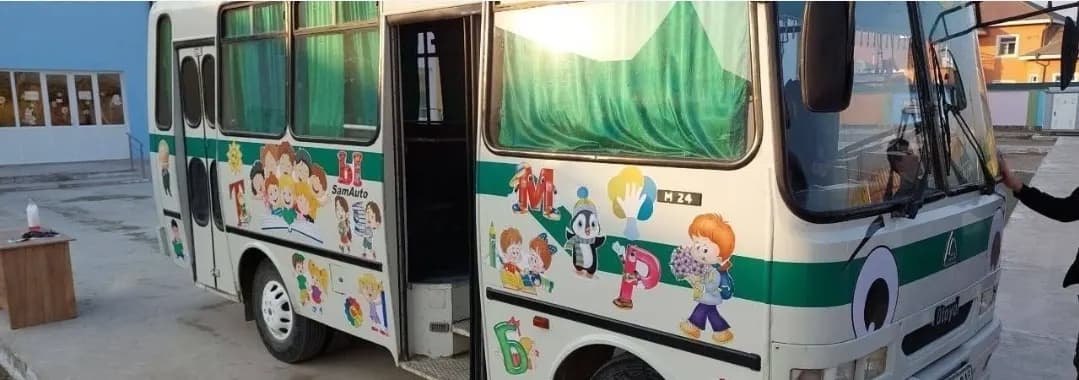Otayul bus sotiladi