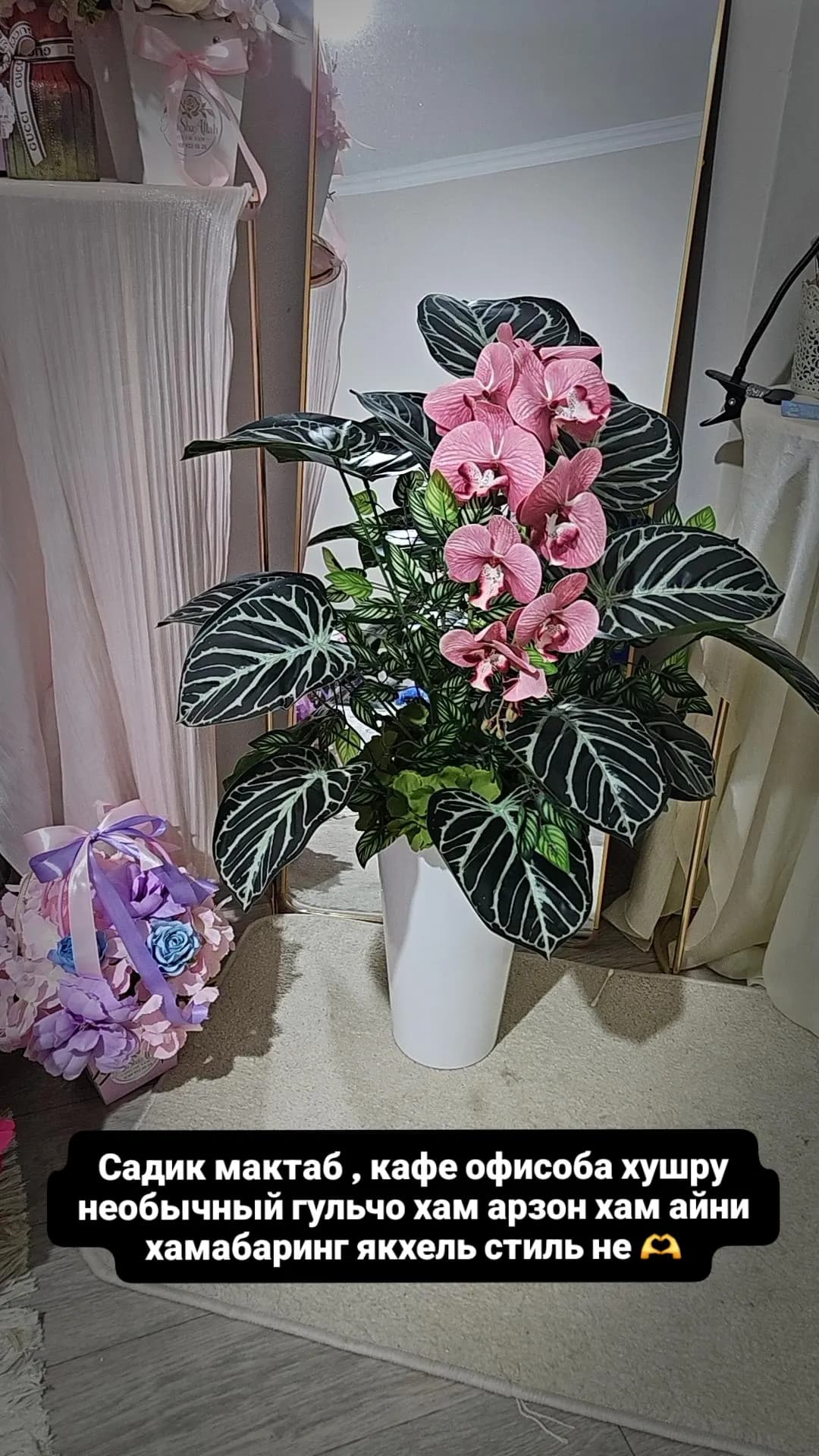 artificial flowers