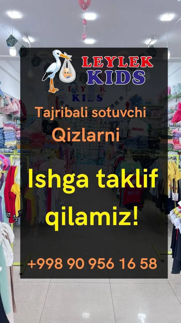 We are hiring SALESMEN.