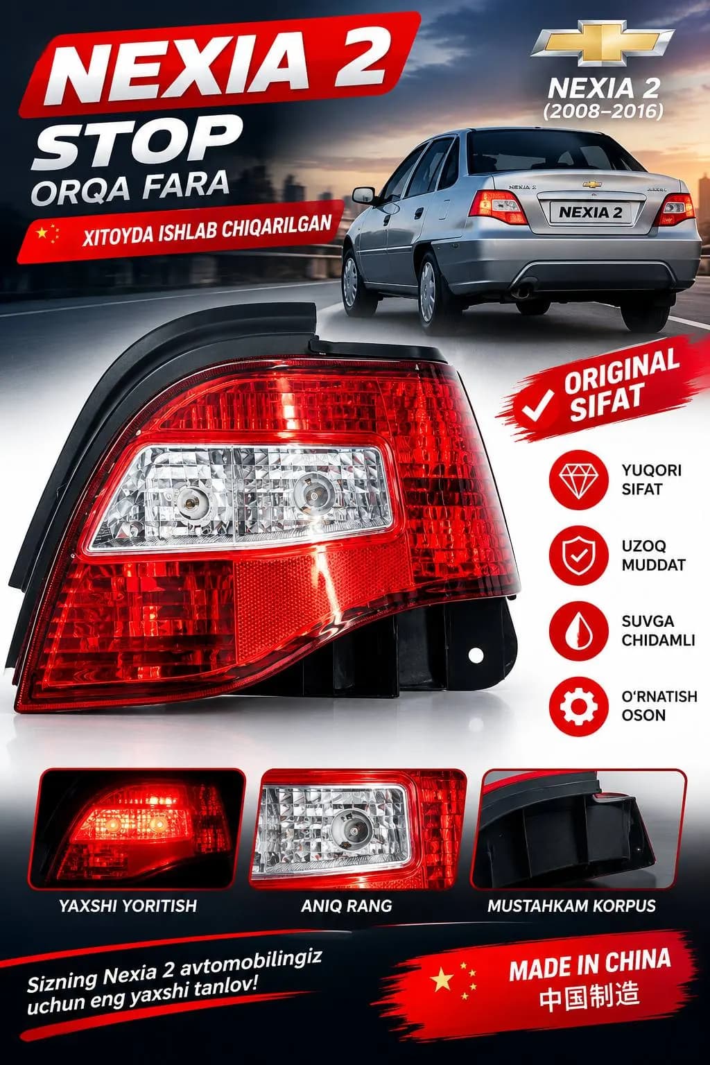 Nexia 2 Rear Stop prodaetsya