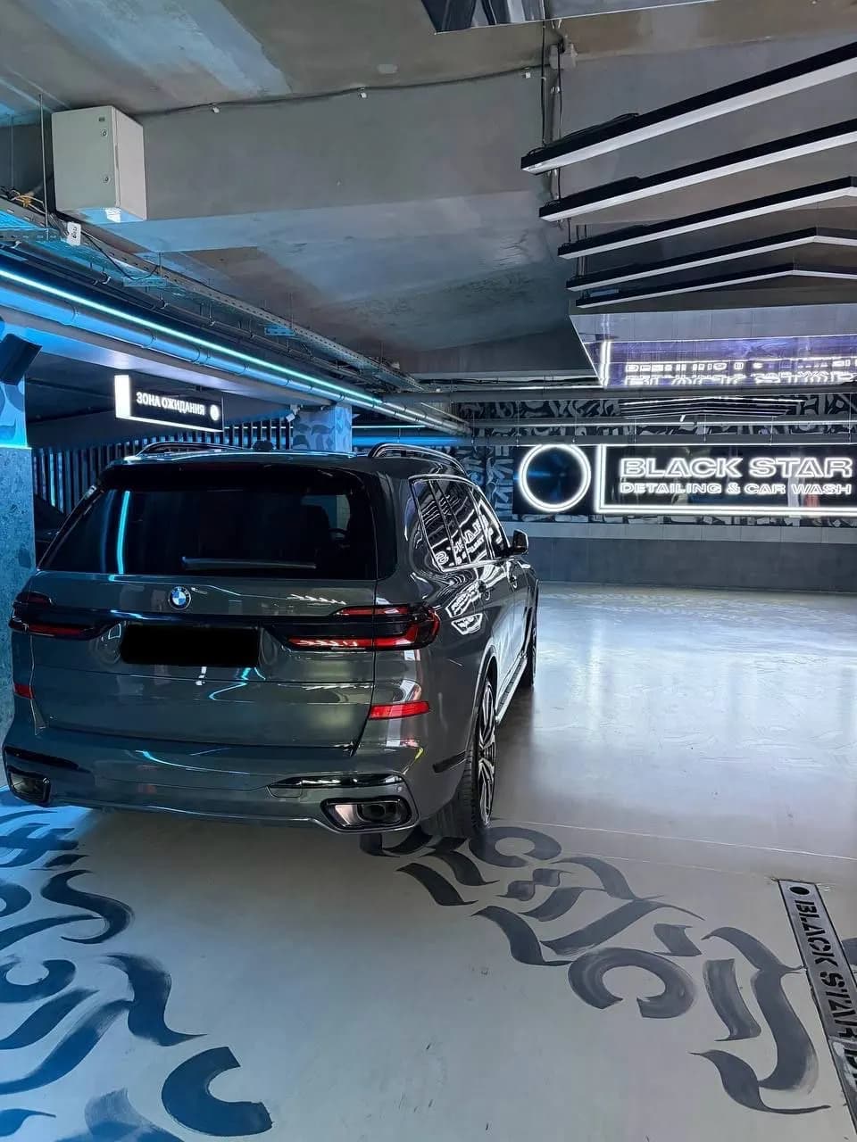 This BMW X7 xDrive40i FULL is now on sale.