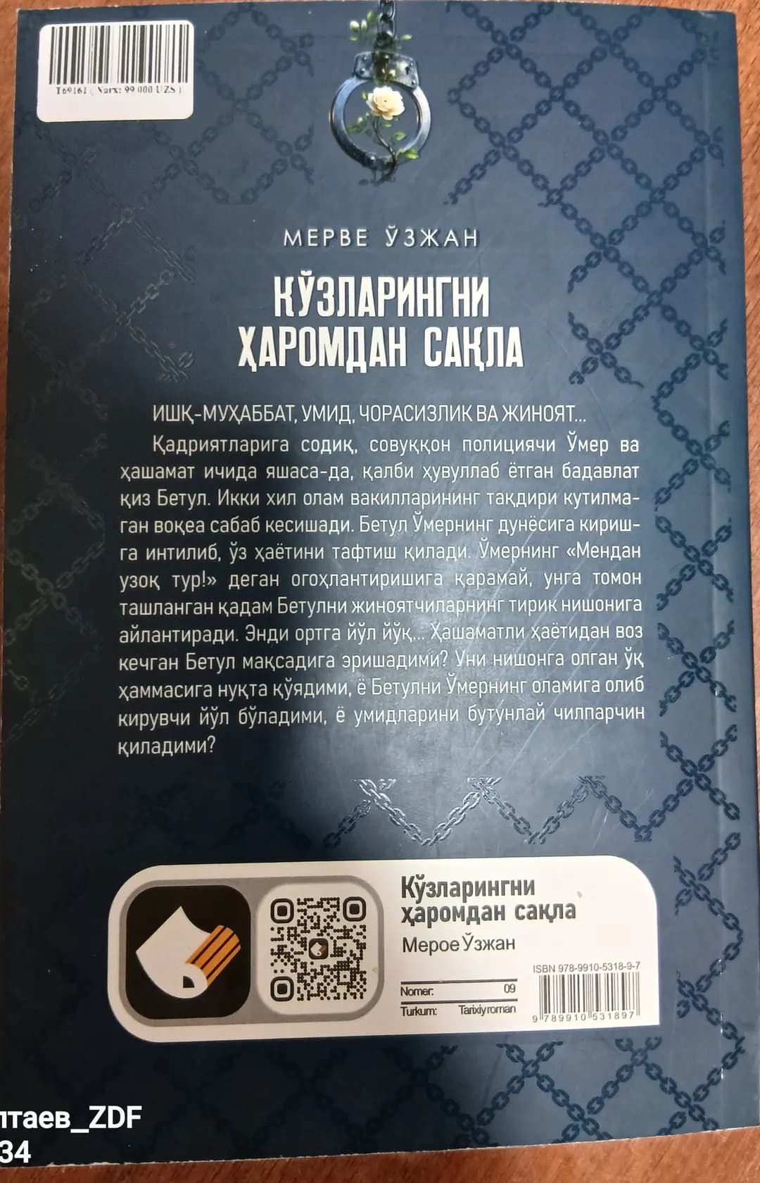"HAROMDAN KOʻZINGNI SAQLA"Kitobi sifatli yangi holatda