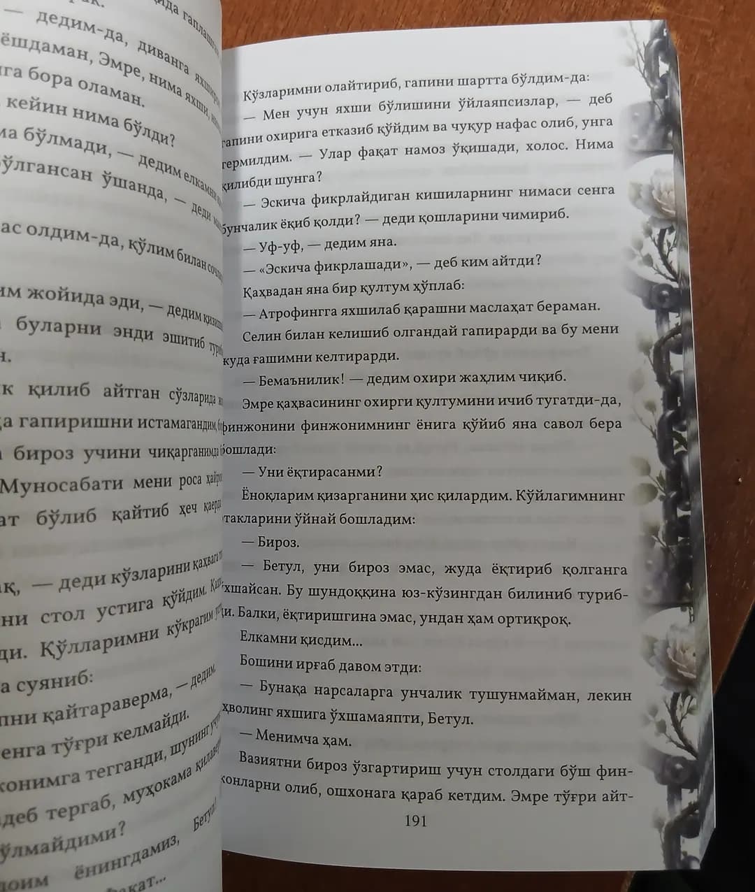 "HAROMDAN KOʻZINGNI SAQLA"Kitobi sifatli yangi holatda