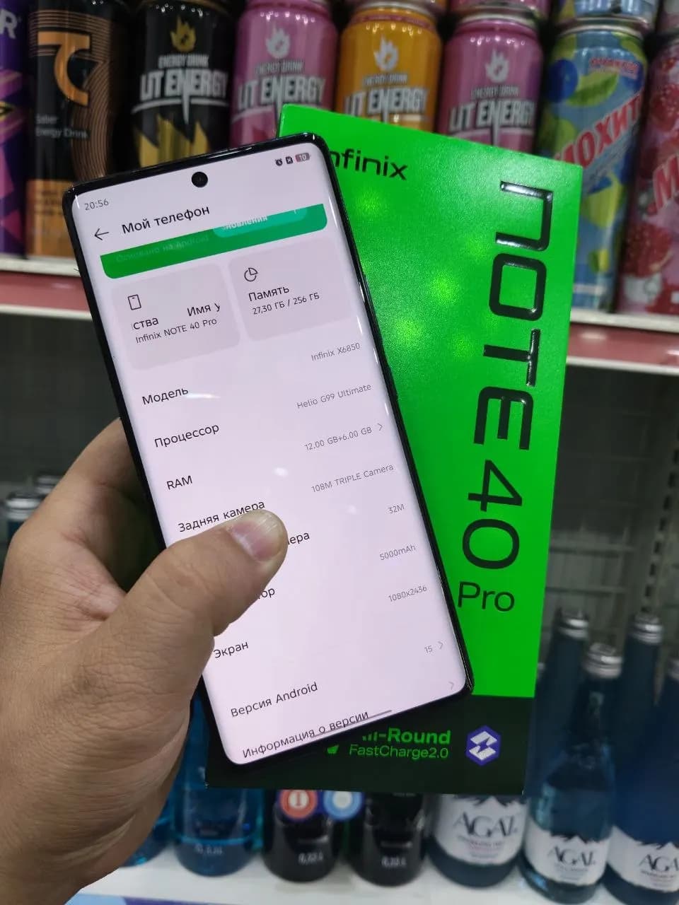 Infinix Note 40 Pro 256/12+6 GB
