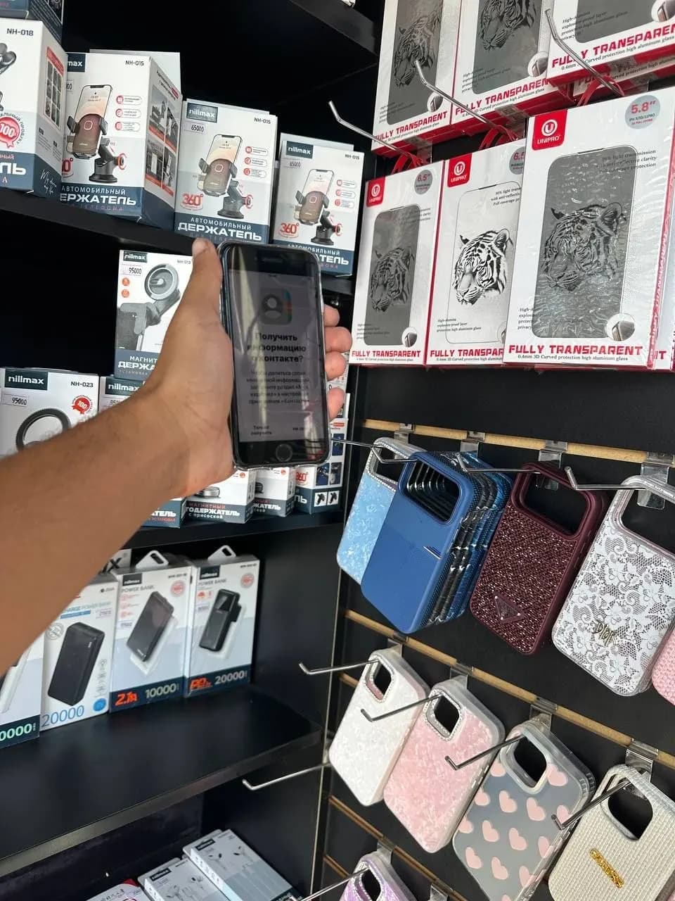 iPhone SE 3 2022