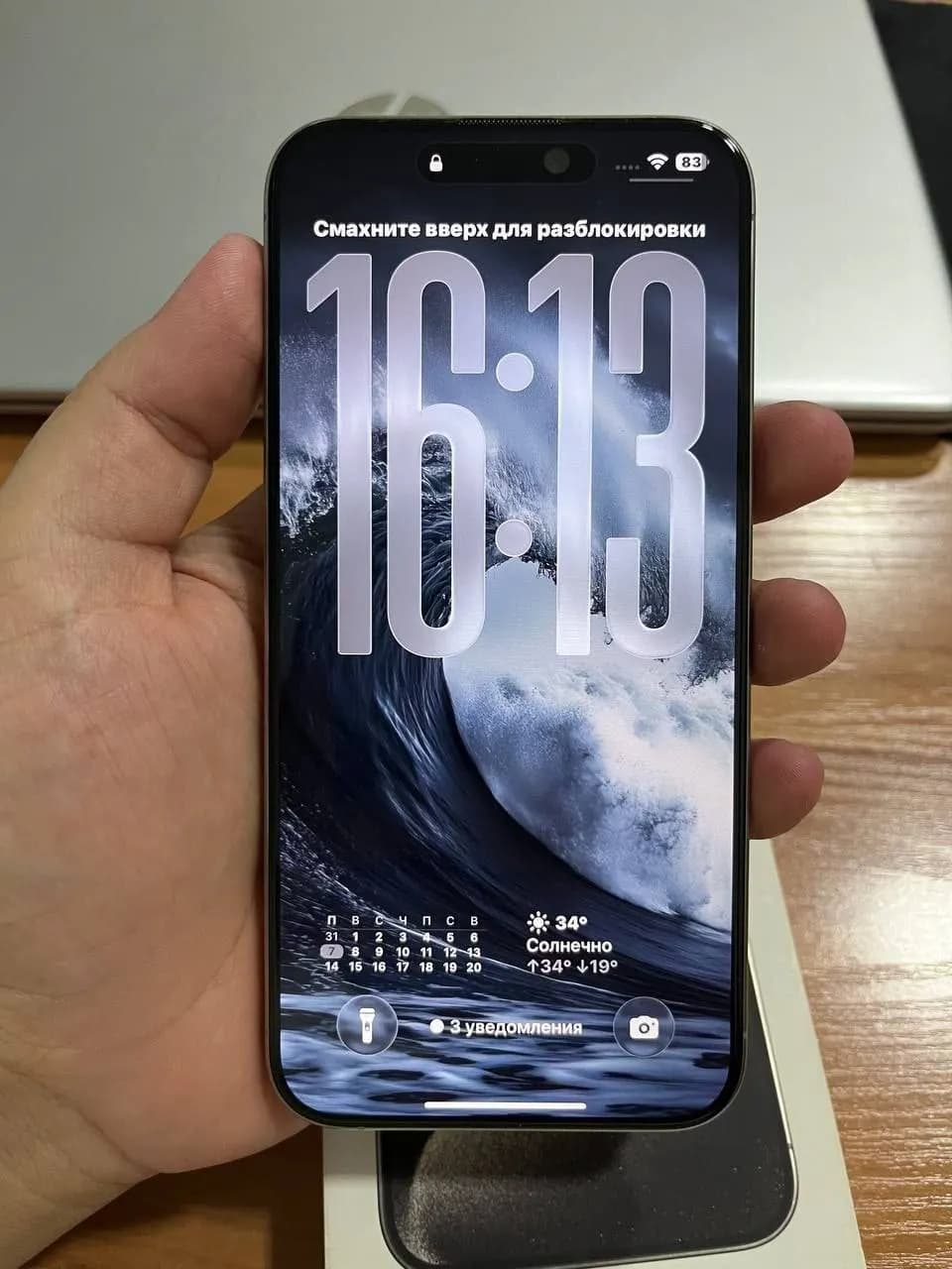 iPhone 15 Pro Max