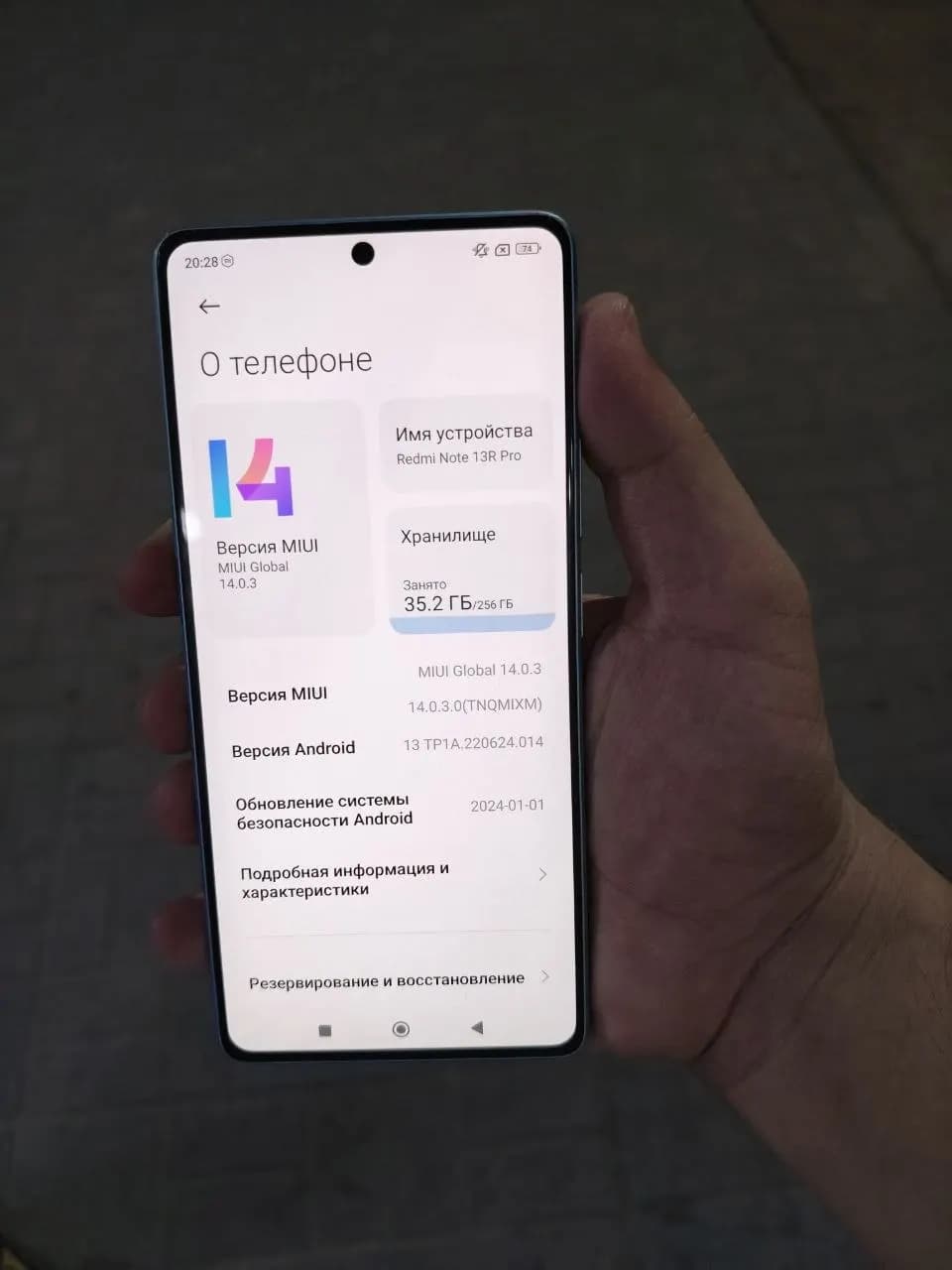 Redmi Note 13 Pro