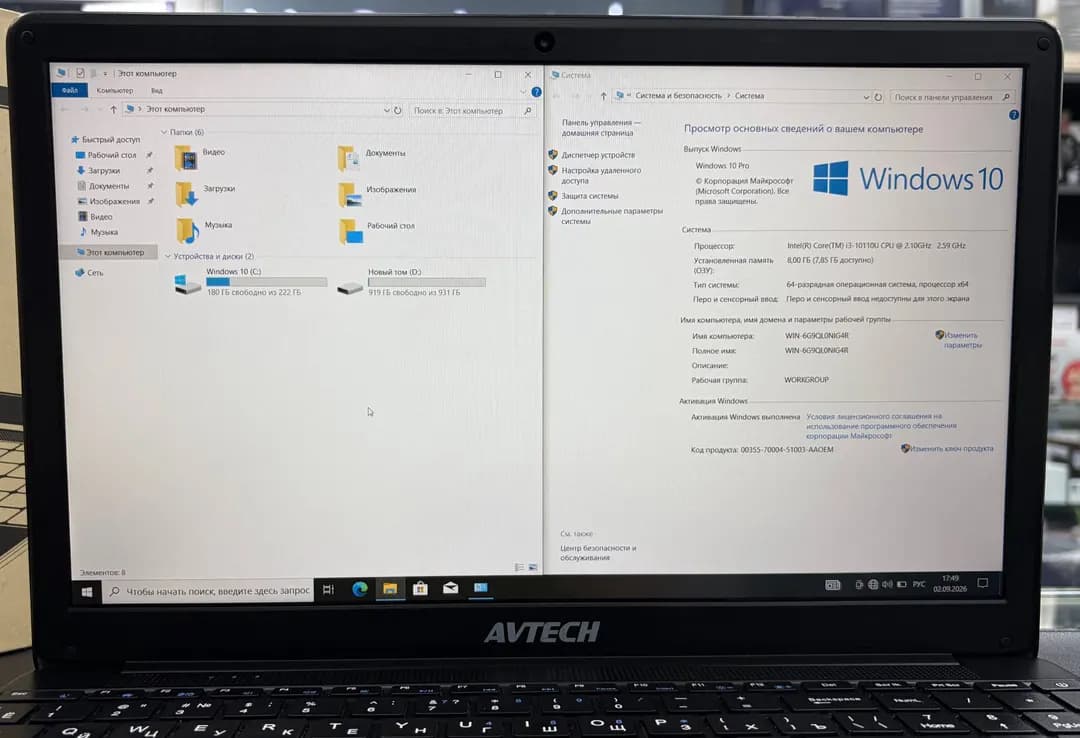 Laptop INTEL Core-i3 10110U 10th Generation Turbo 4.40