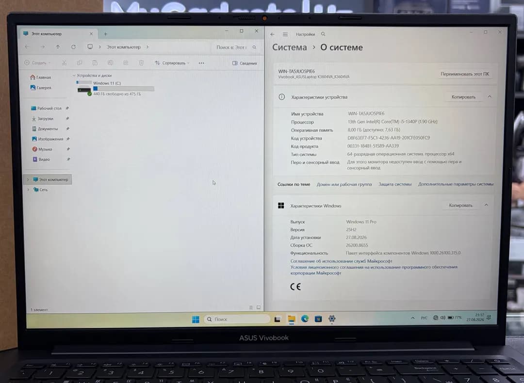 ASUS VIVOBOOK ЧЕРНЫЙ 2026