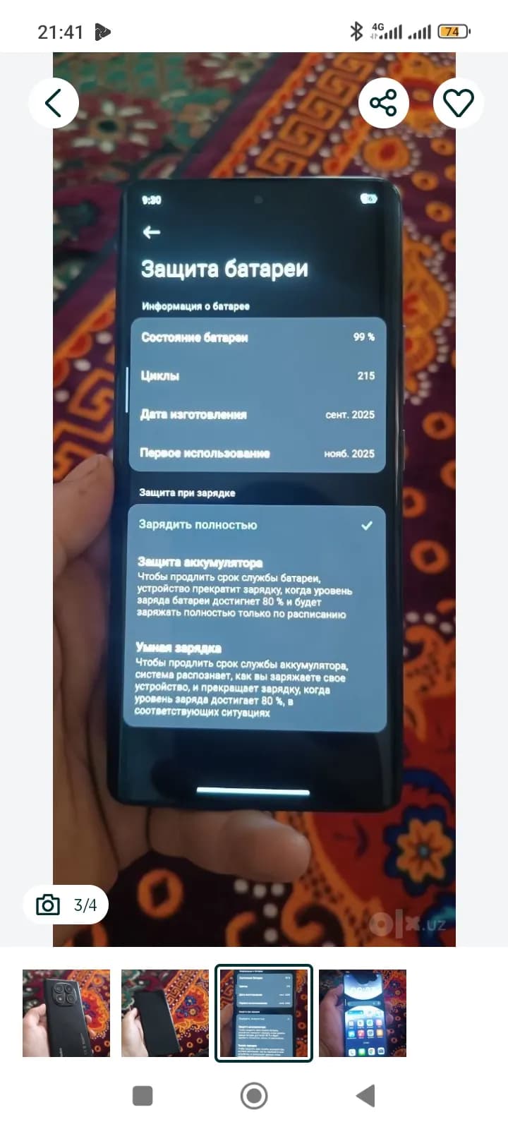 Redmi Note 14 Pro