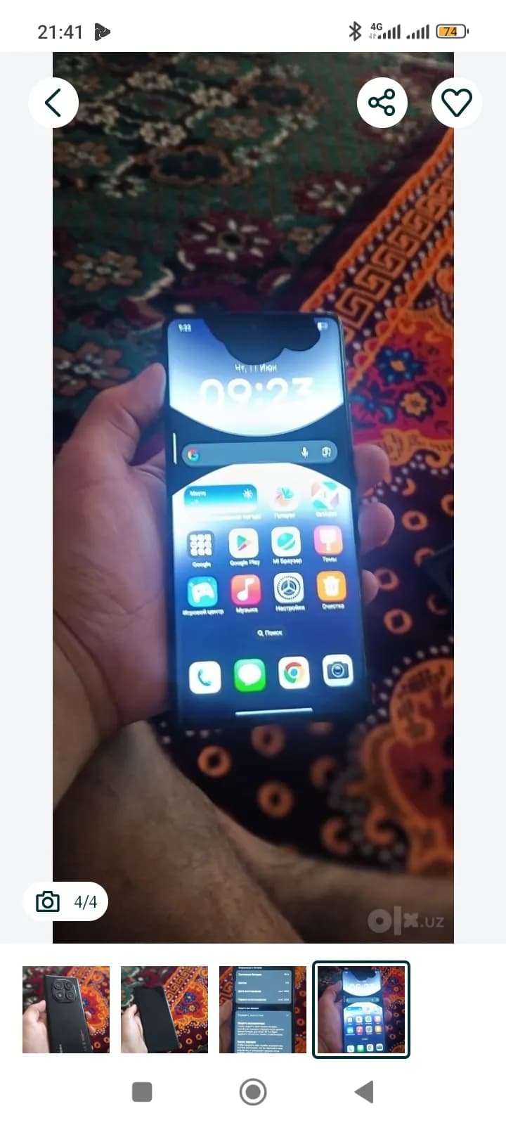 Redmi Note 14 Pro