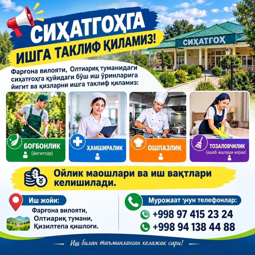 Dam olish maskaniga bogʻbon yigitlar kerak