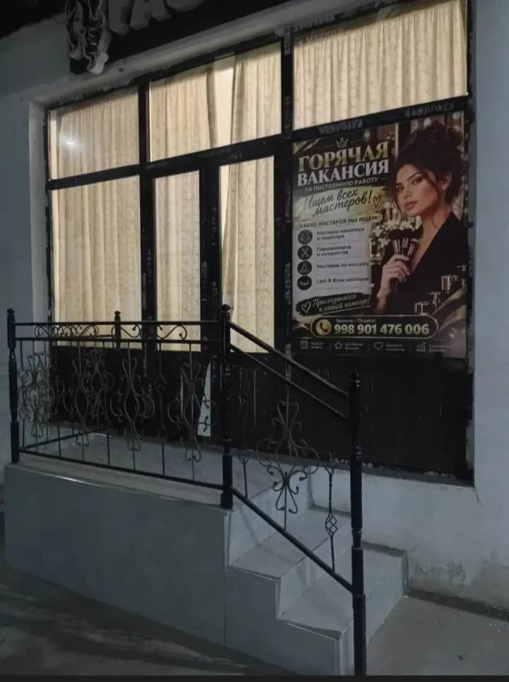 The salon is for rent