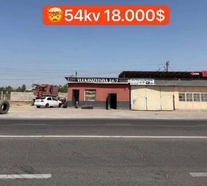 vulcanization prodaetsya on novyy road
