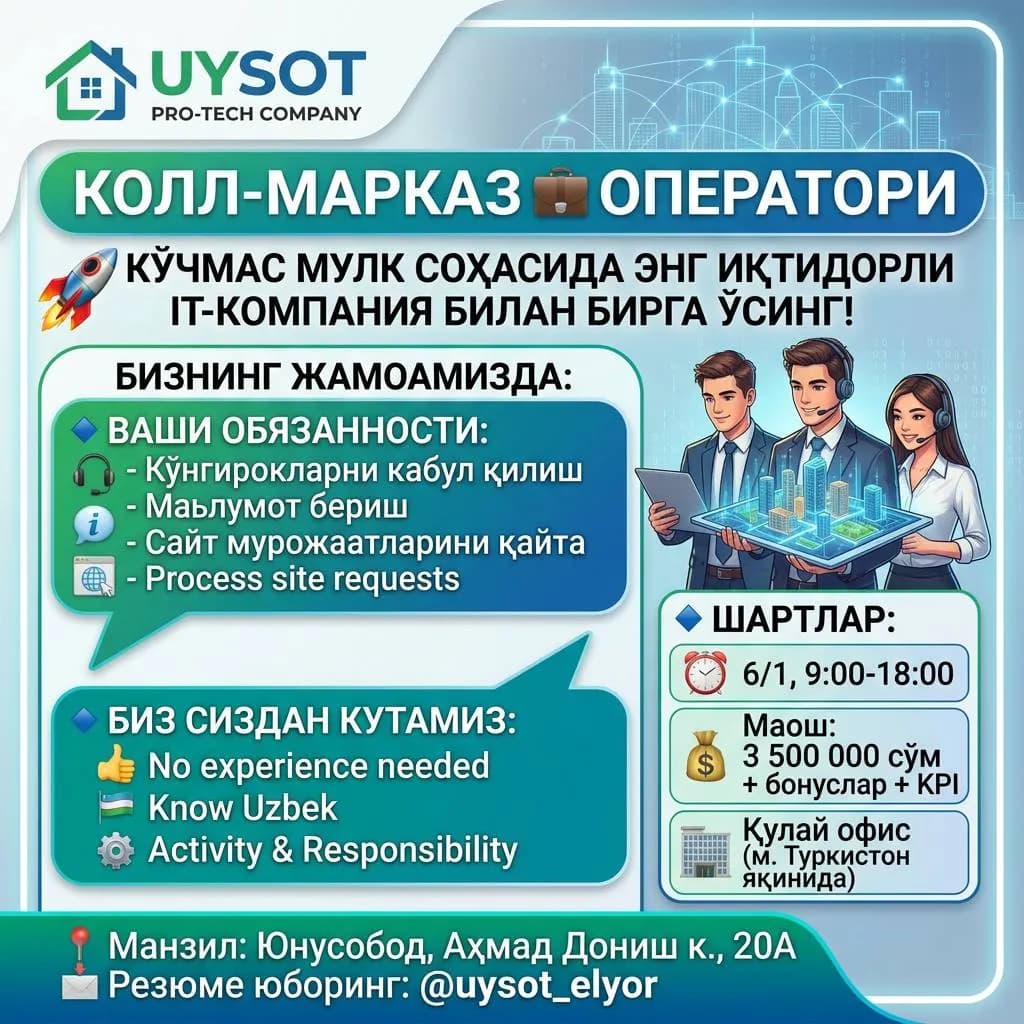 КОЛЛ-МАРКАЗ ОПЕРАТОРИ kerak