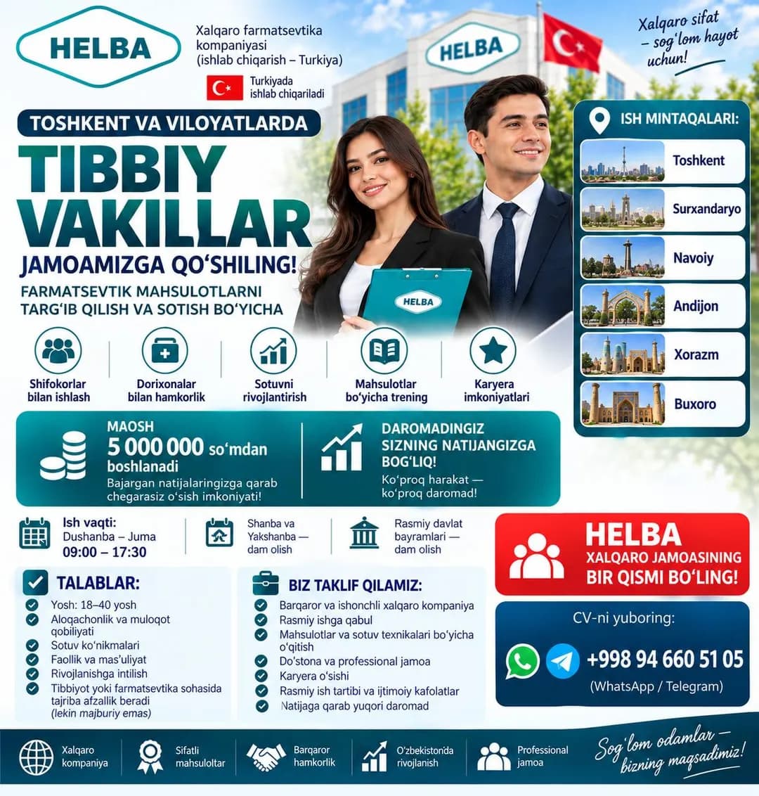 Компании Helba требуются медицинские представители.