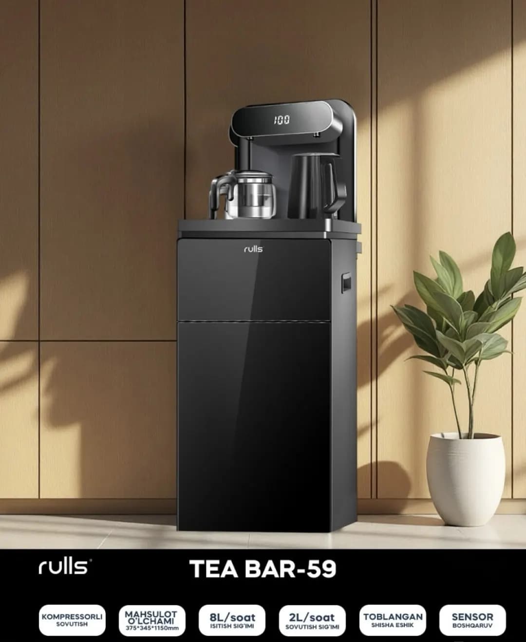 Кулер Rulls Tea Bar-59 компрессором Freon