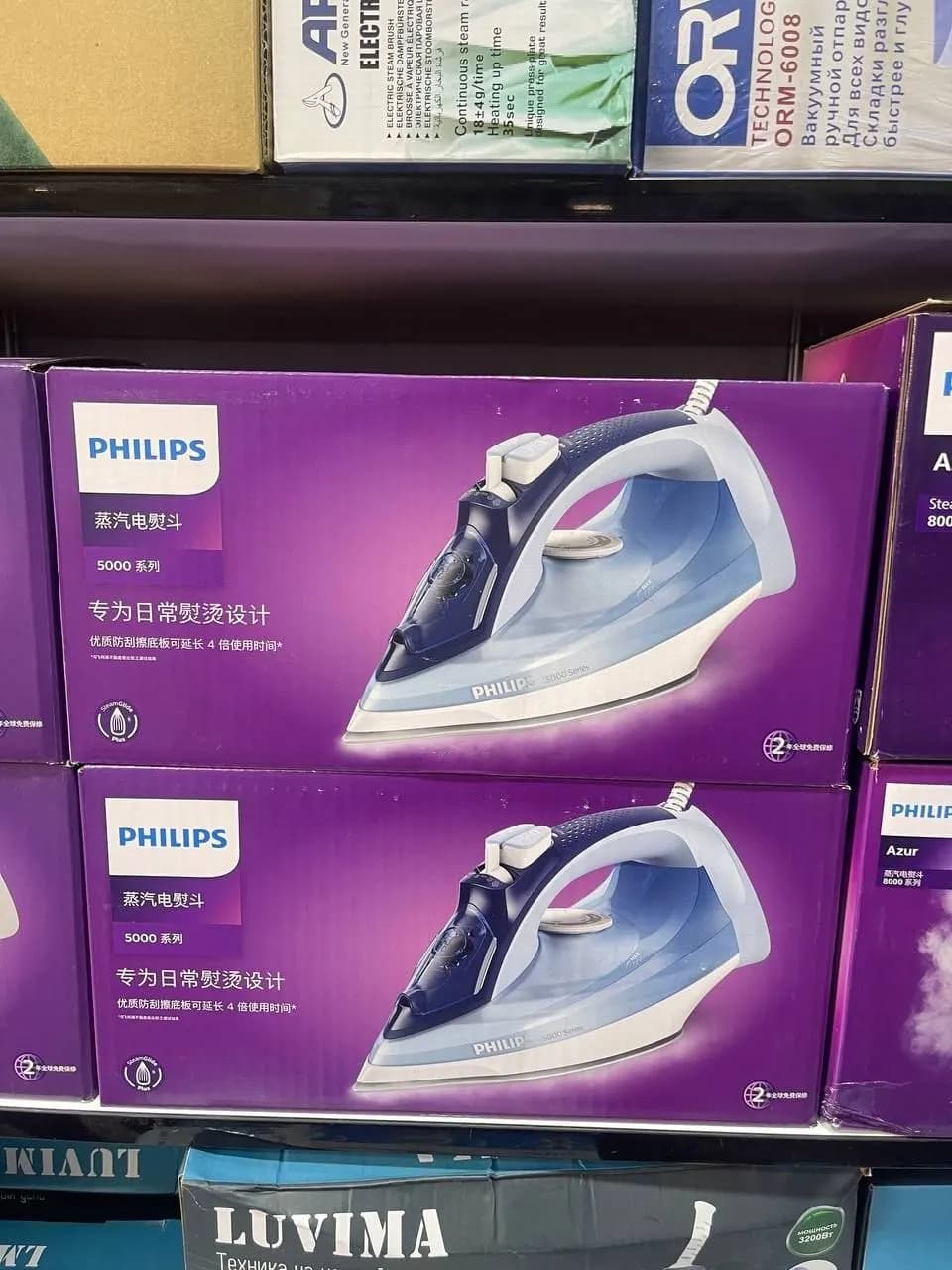 Philips Dazmol sotiladi original