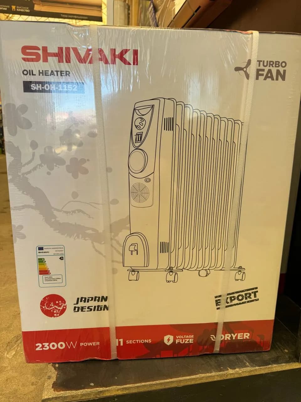 Shivaki Kovurga sothiladi stove