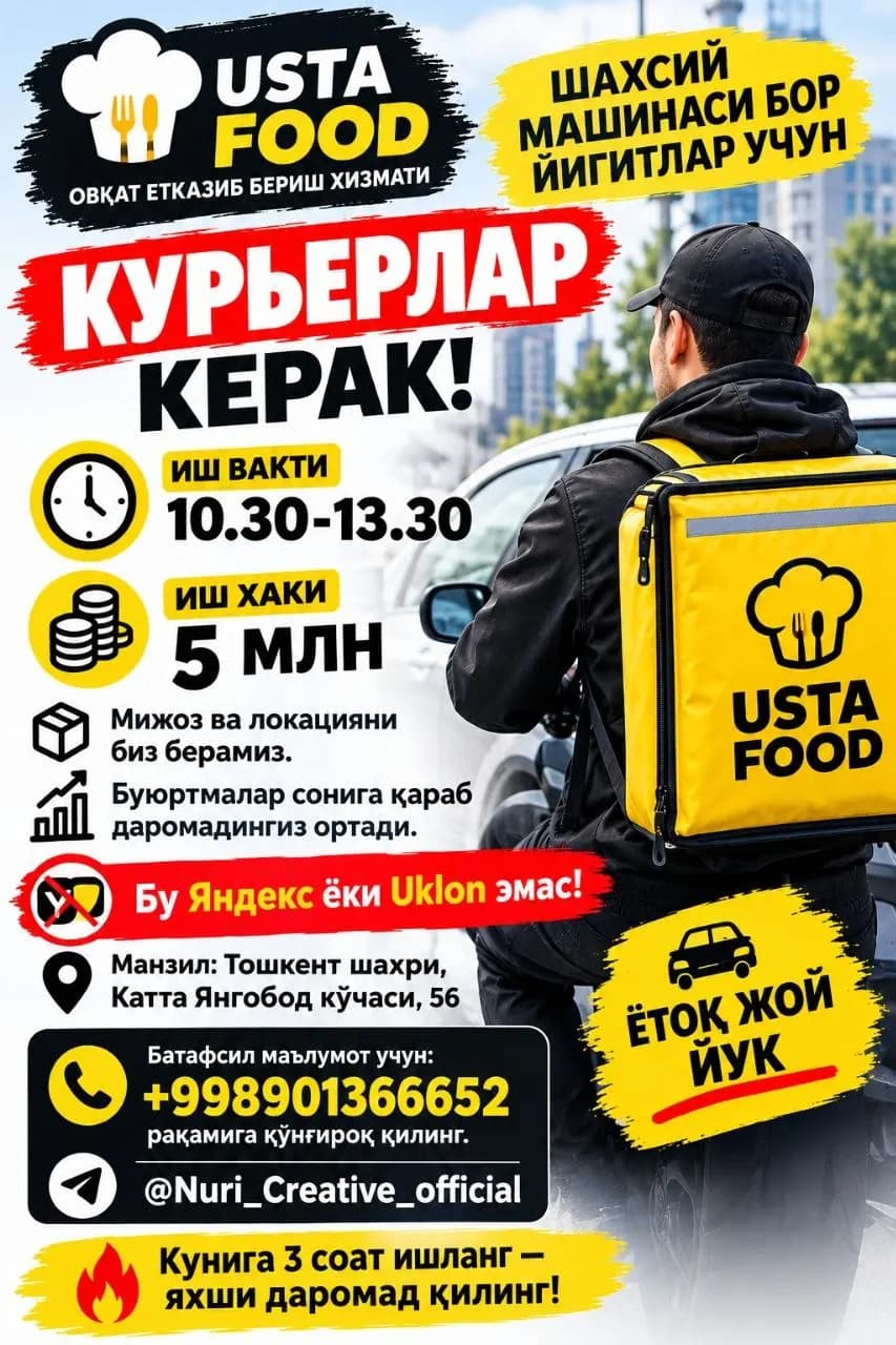 USTA FOOD FOOD DELIVERY SERVICE NEEDS COURIER FOR GUYS WITH A PERSONAL CAR!
