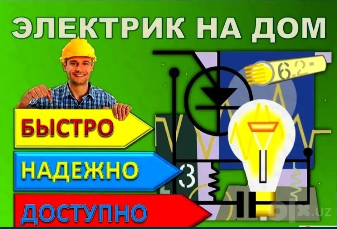 Elektr xizmati