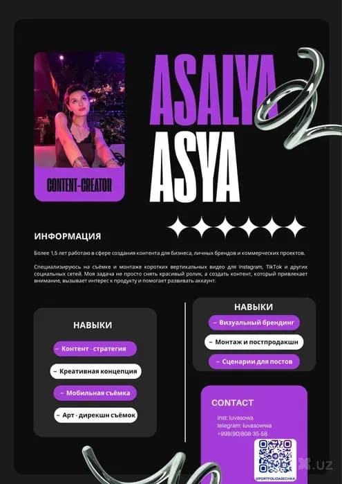 SMM, targetologist, marketer