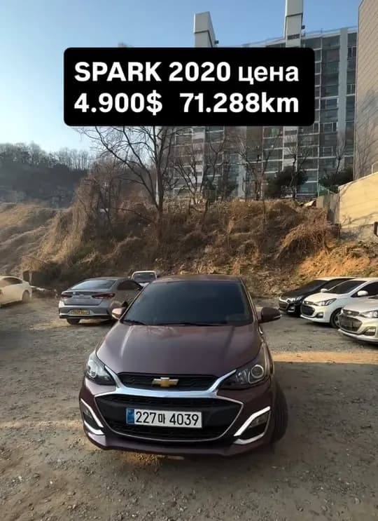 Spark 4900 $