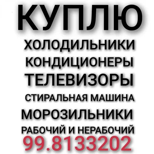JUFT