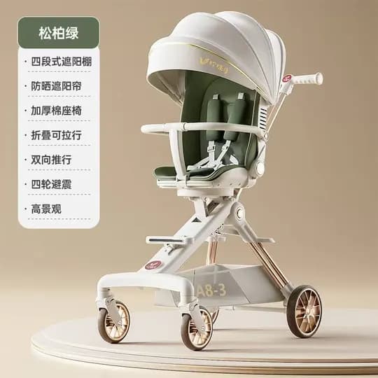 Drone stroller A8-3 for sale