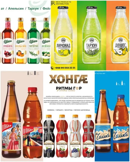 САВДО ВАКИЛЛАРИ кидирилмокда