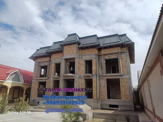 NOLDAN UY  QURAMIZ