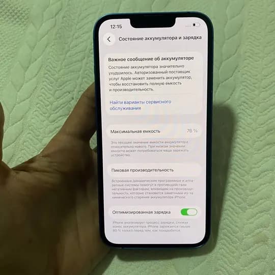 Iphone 13 128 gb
