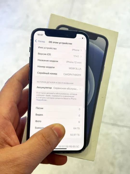 iPhone 12 mini sotiladi