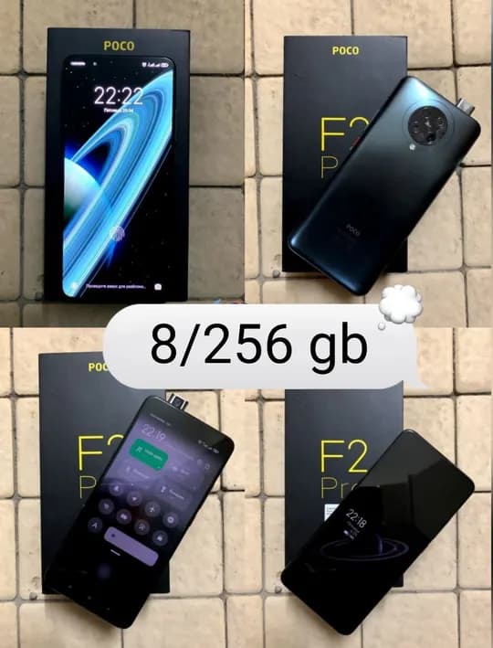 POCO F2 PRO 5G