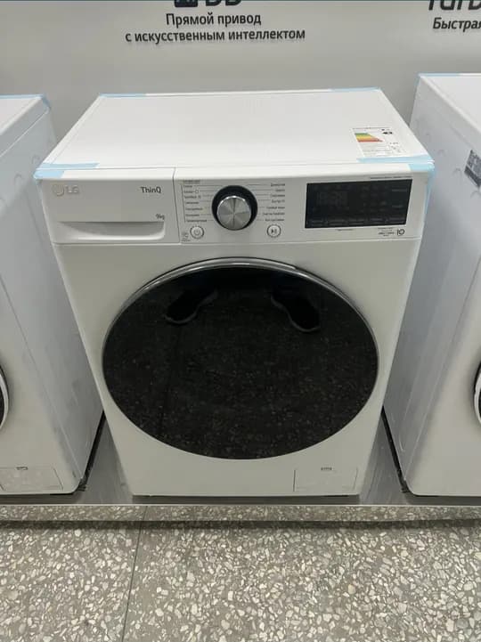 Стиральный машина LG 9 кг F2V9FW9W TurboWash39 2025