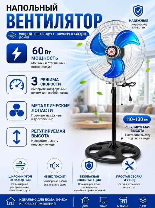 Yangi Crown Fan | Yangi Ventilator Crown