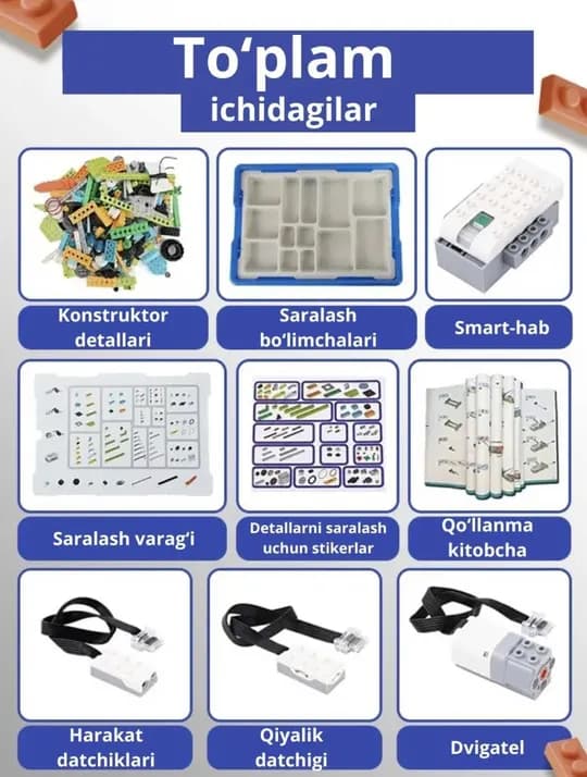Подарки для детей Stem Toys