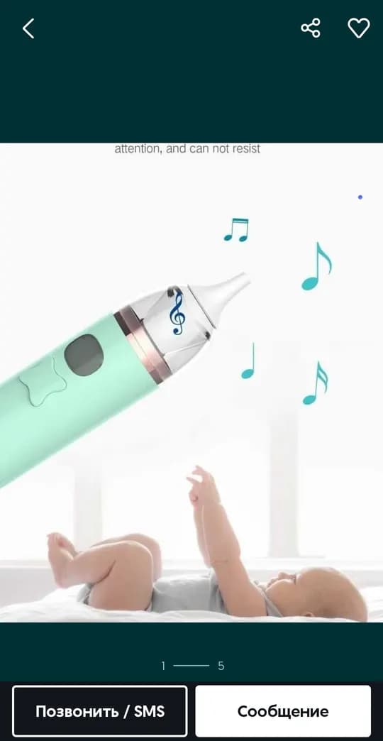 Nasal aspirator for children
