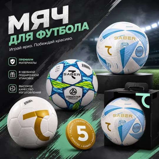 Original Ball 4lic 300ming Sum Delivery Mavjud