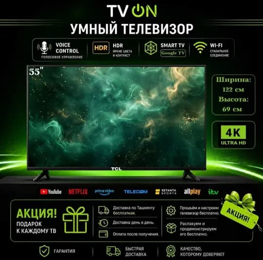 Televizor TCL 55 smart 4К Ramkasiz Voice Control IPS Google TV