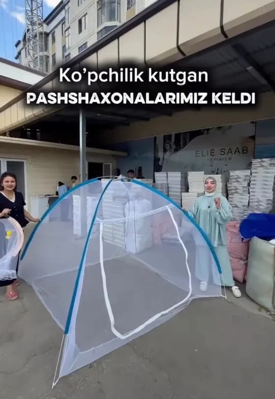 Комфорт Текстиль