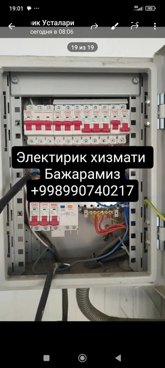 Barcha turdagi elektrik ishlarini qilaman