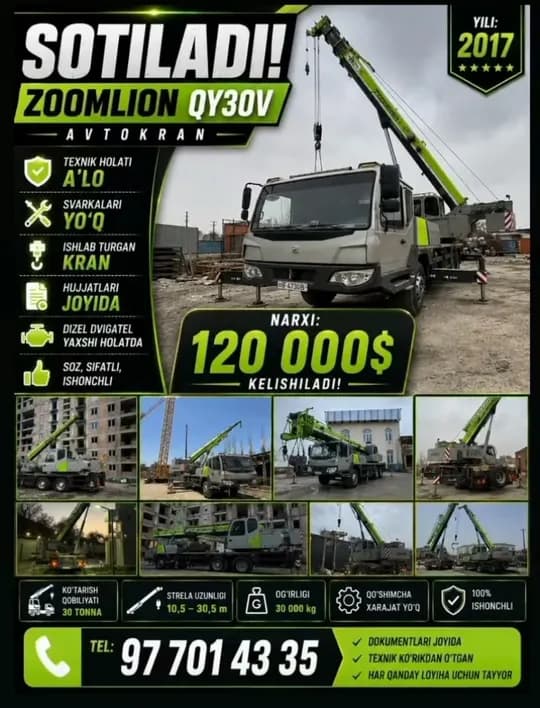 AvtoCrane 2017 Documentary Place