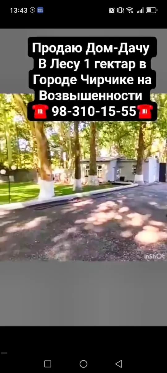 For sale House-Cottage In the Forest 1 hectare in the City of Chirchik on the Hill98-310-15-55