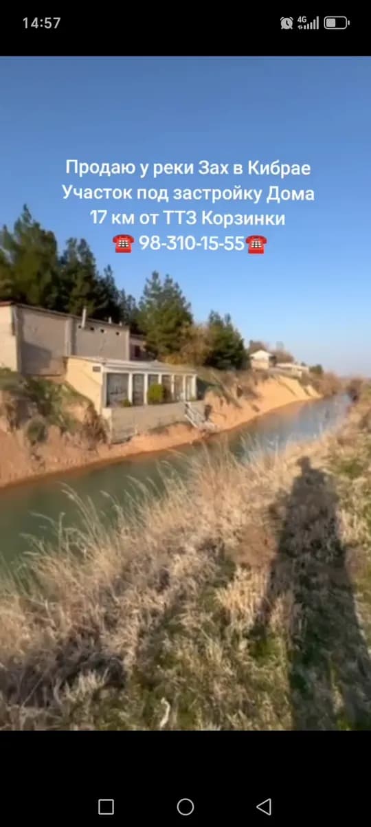 For sale near the Zakh River in KibraeBuilding plot Houses17 km from TTZ Korzinki98-310-15-55
