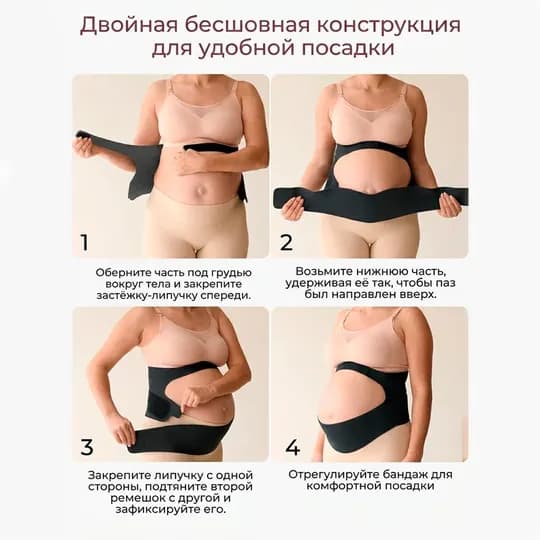 Бинт