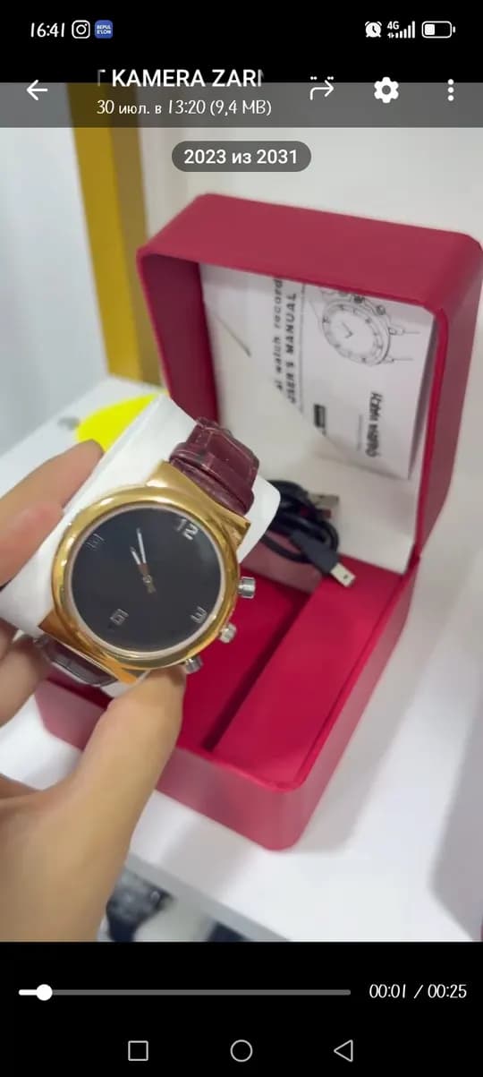 Watches of Smart Location Recording