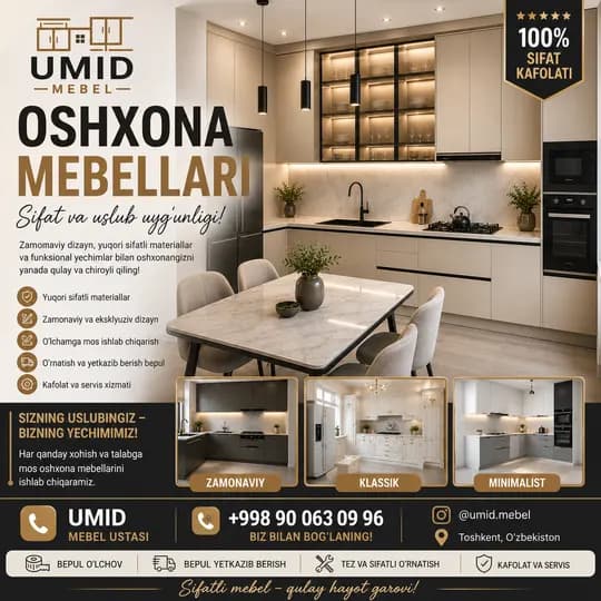Закмебель