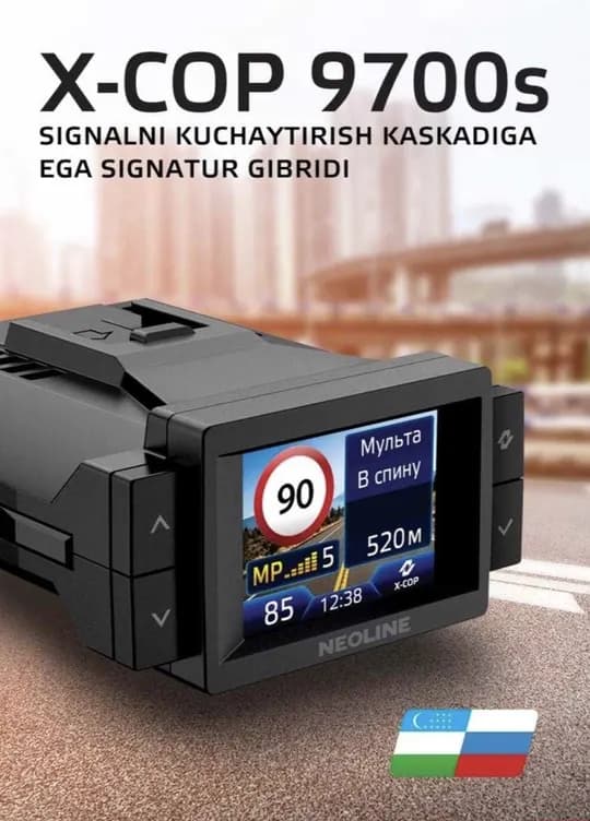 Neoline 9700 s Black hybrid. Официальный дилер.