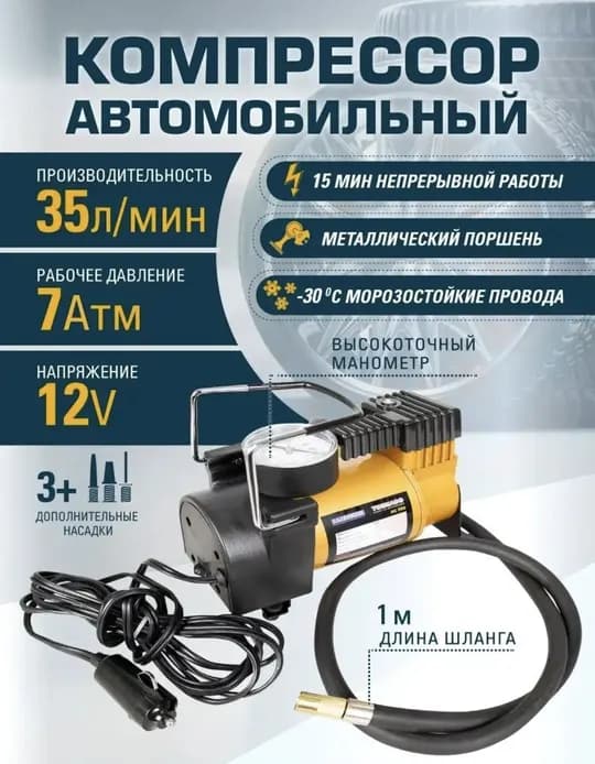 Sotiladi autopump. Tornadoes 35/l.min QUALITY. Delivery available
